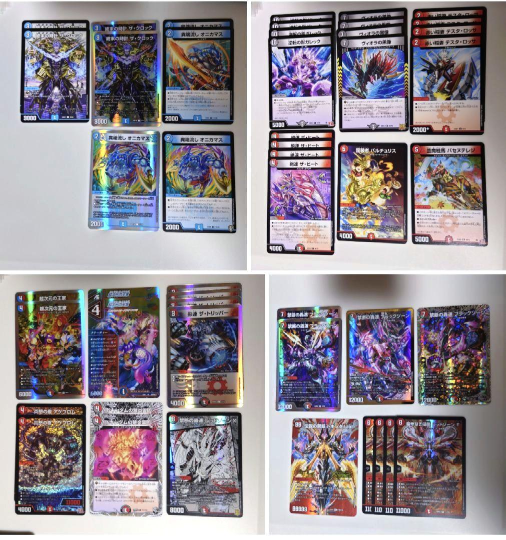 クローシスバイク デッキパーツ M109778883工場 直営 店