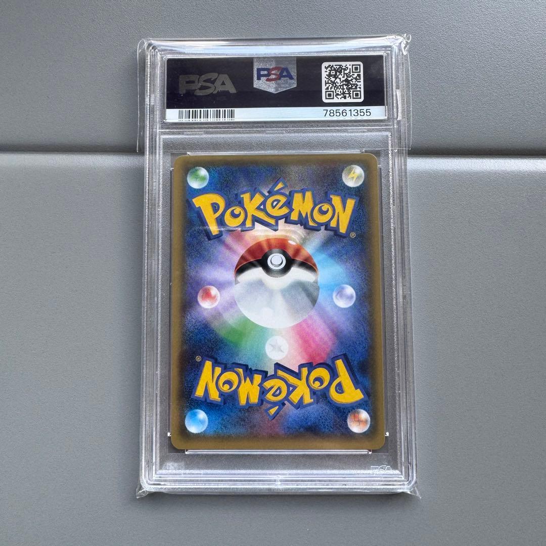 フレア団のしたっぱ　XY PSA10 POKENMON japanese