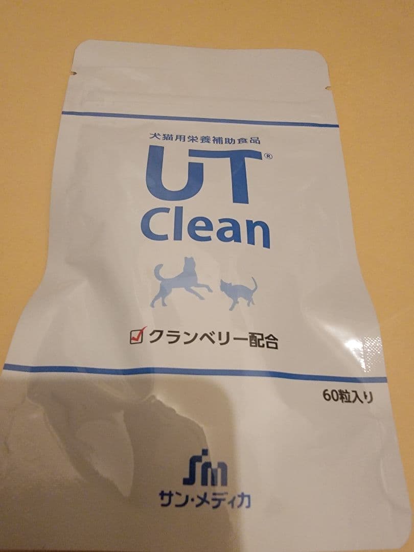 UTクリーン3袋 UTクリーン3袋 UTクリーン3袋 UTクリーン3袋 UTクリーン3袋 ZX Utility