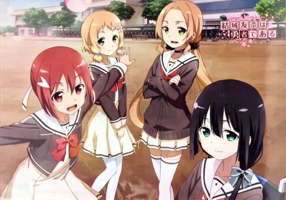 結城友奈は勇者である A4クリアファイル - メルカリ