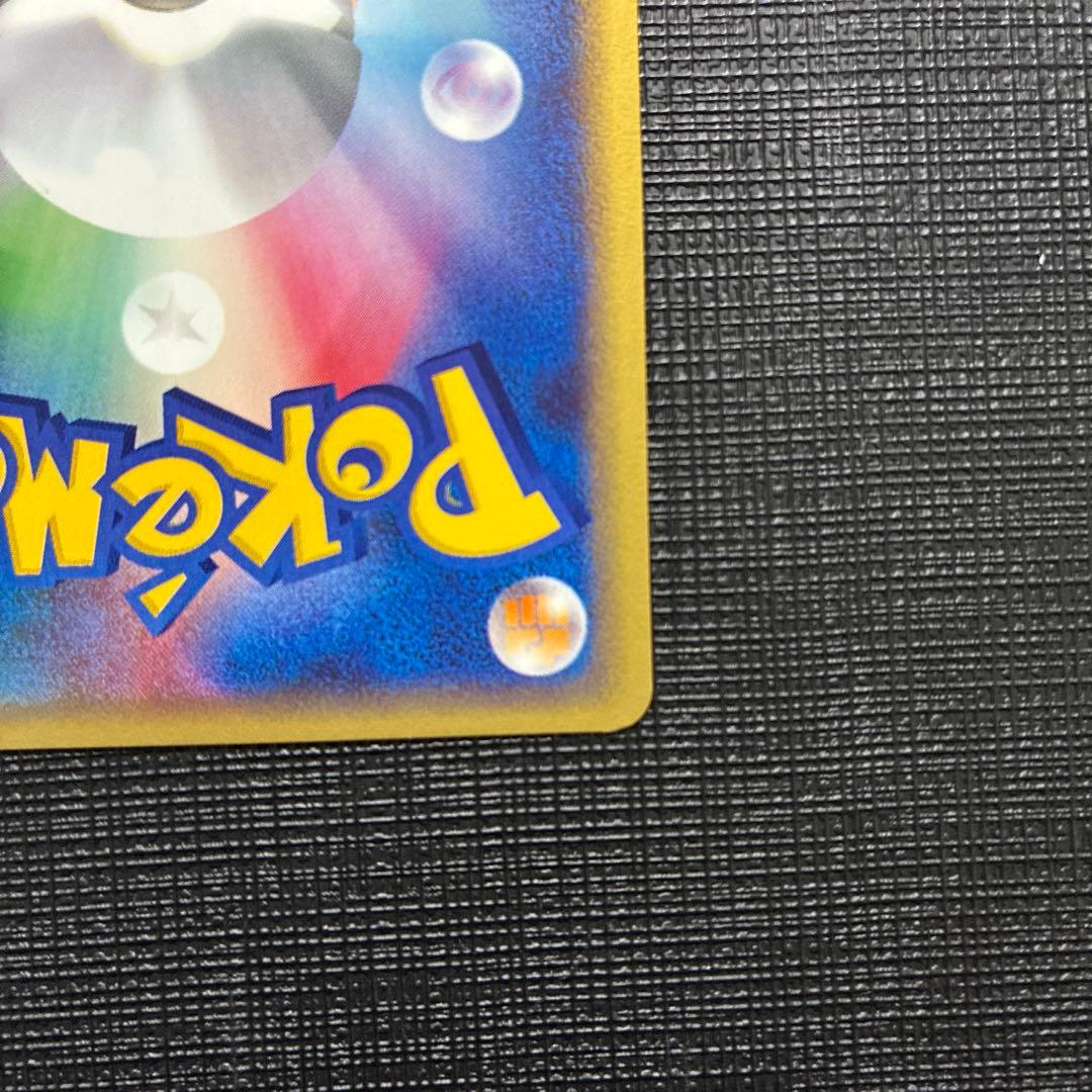 ポケカ eカード フーディン 1st 043/088