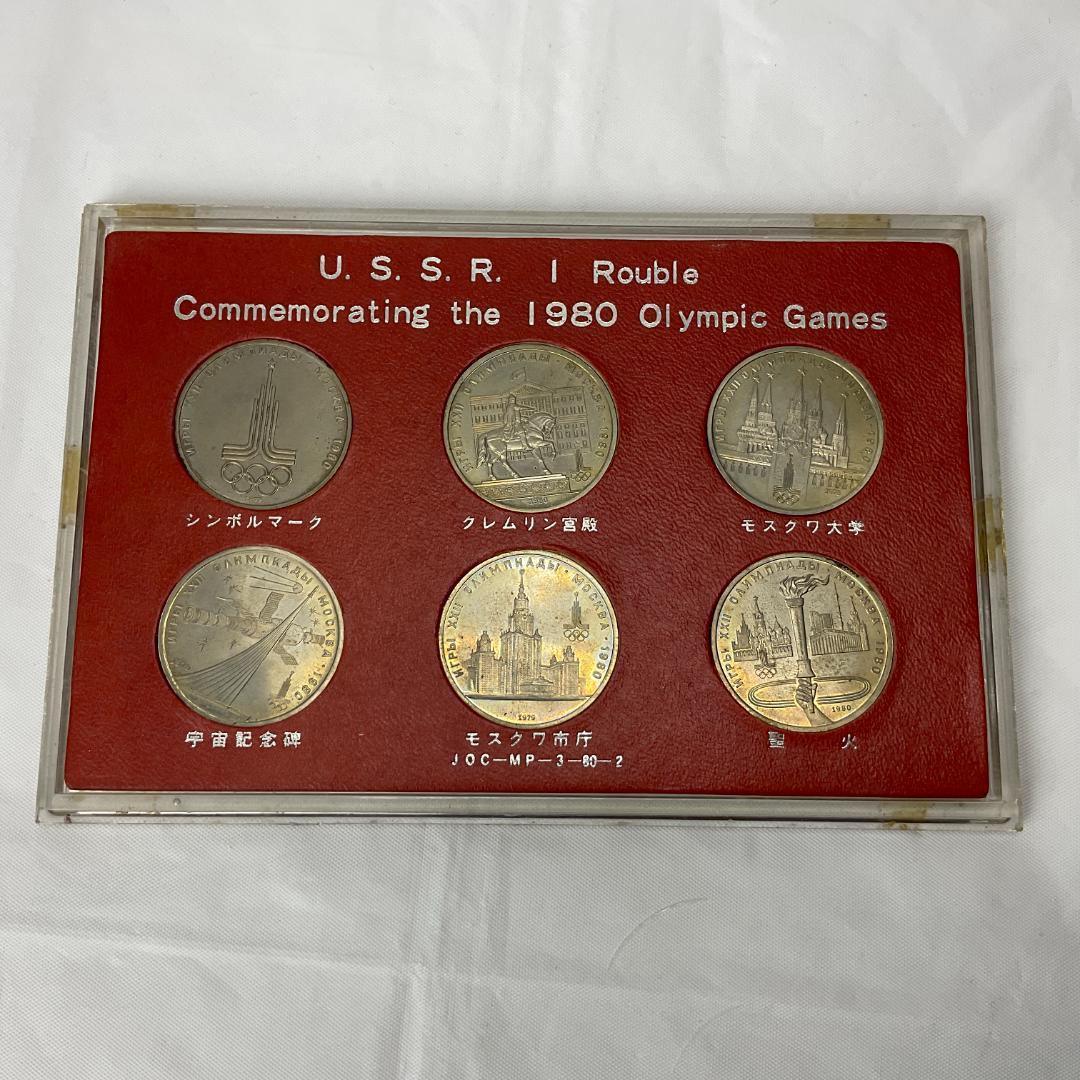 1980年 モスクワオリンピック記念1ルーブル硬貨セット - メルカリ