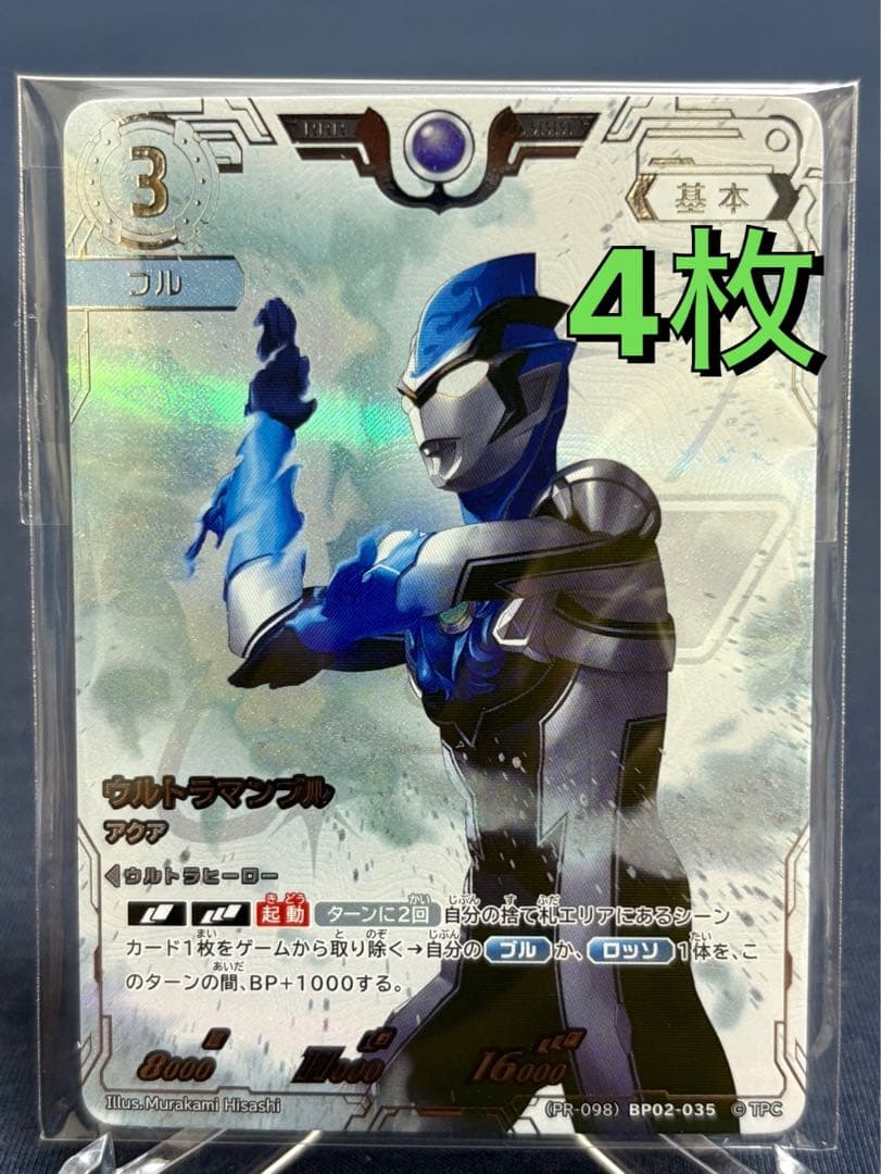 こ*)様 【第1回コレクションポイント　Sランク特典 】 銀枠仕様カード40枚セ