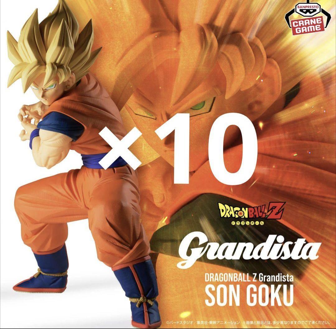 ドラゴンボールZ Grandista SON GOKU 孫悟空 24個 セット