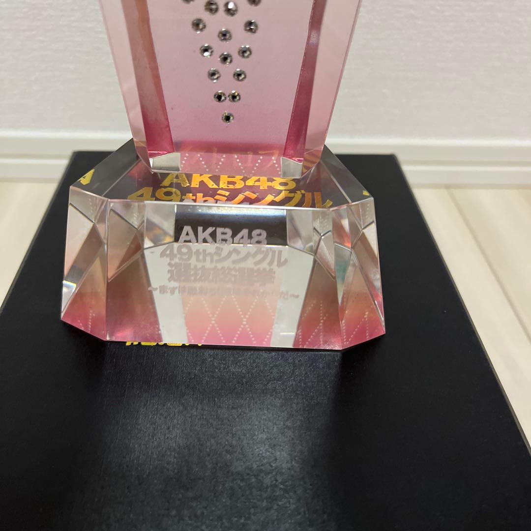 指原莉乃 HKT48 AKB48 選抜総選挙 トロフィー 生写真