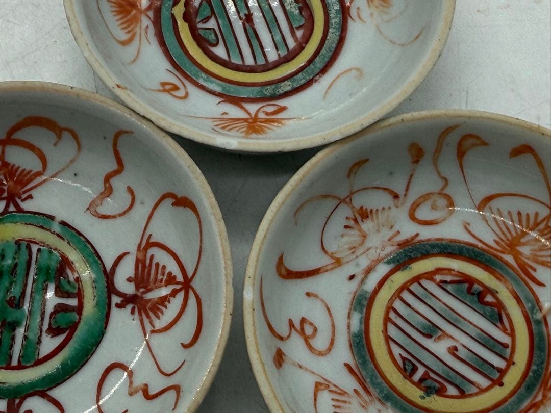 中国 明時代 紅緑彩 寿字紋小皿5点 元興 アンティーク 送料込み