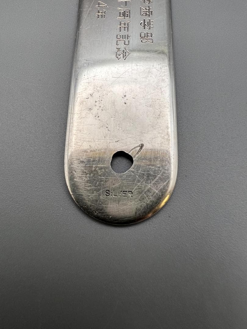 SILVER刻印 ペーパーナイフ 手彫 銀製 重量約25.8g