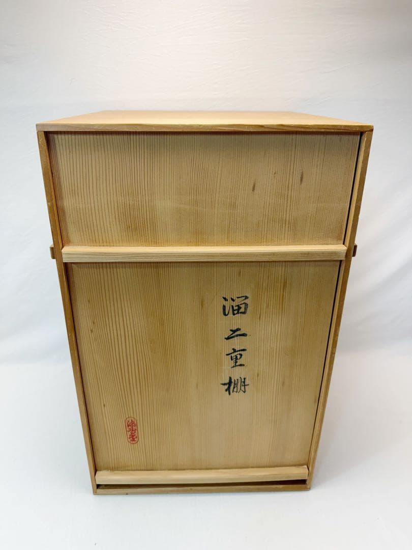 ほぼ未使用 茶道具 漆専堂造 溜塗 二重棚 茶棚 水指棚 共箱 - メルカリ