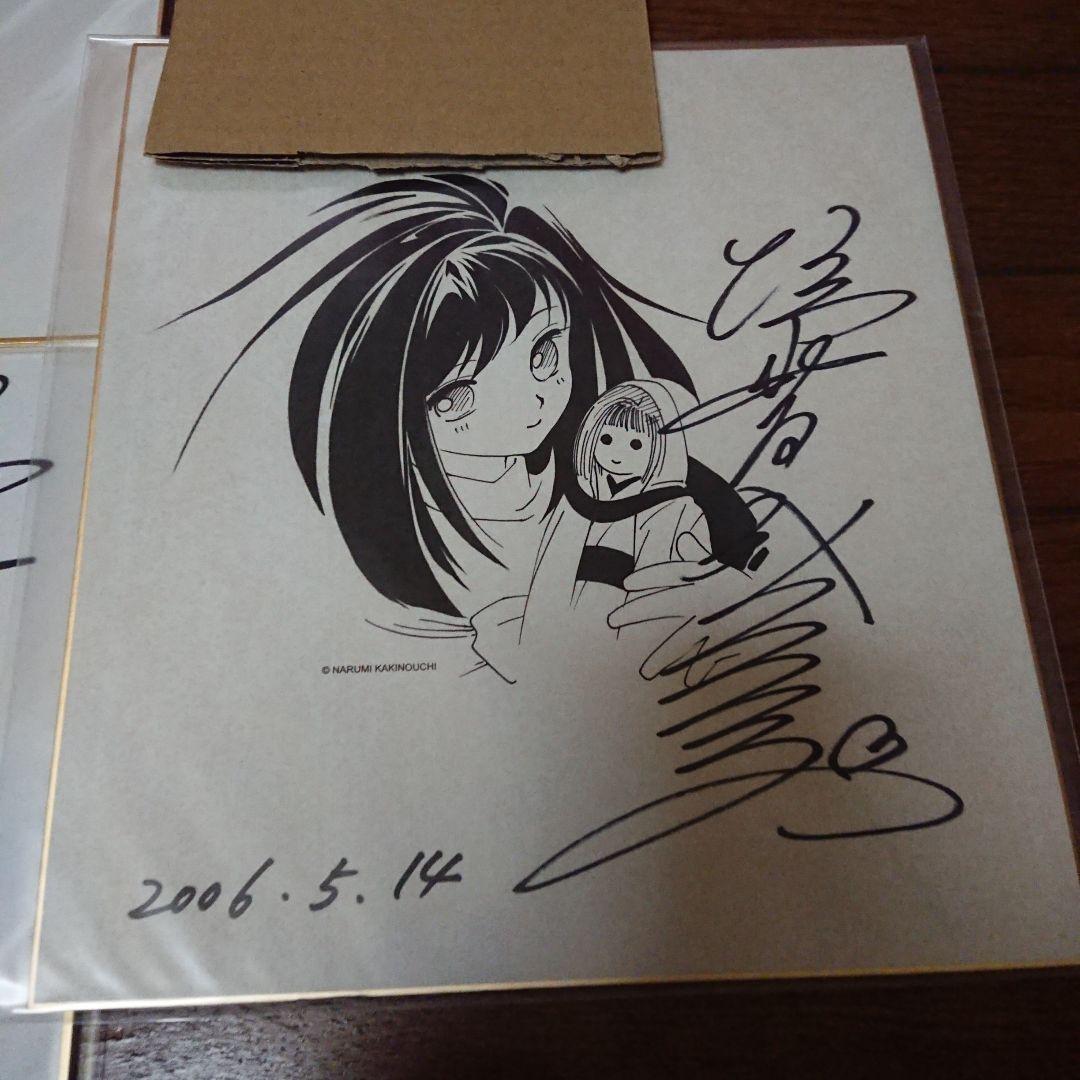 版画「赤の帷～吸血姫美夕～」&直筆サイン色紙セット 版画「赤の帷～