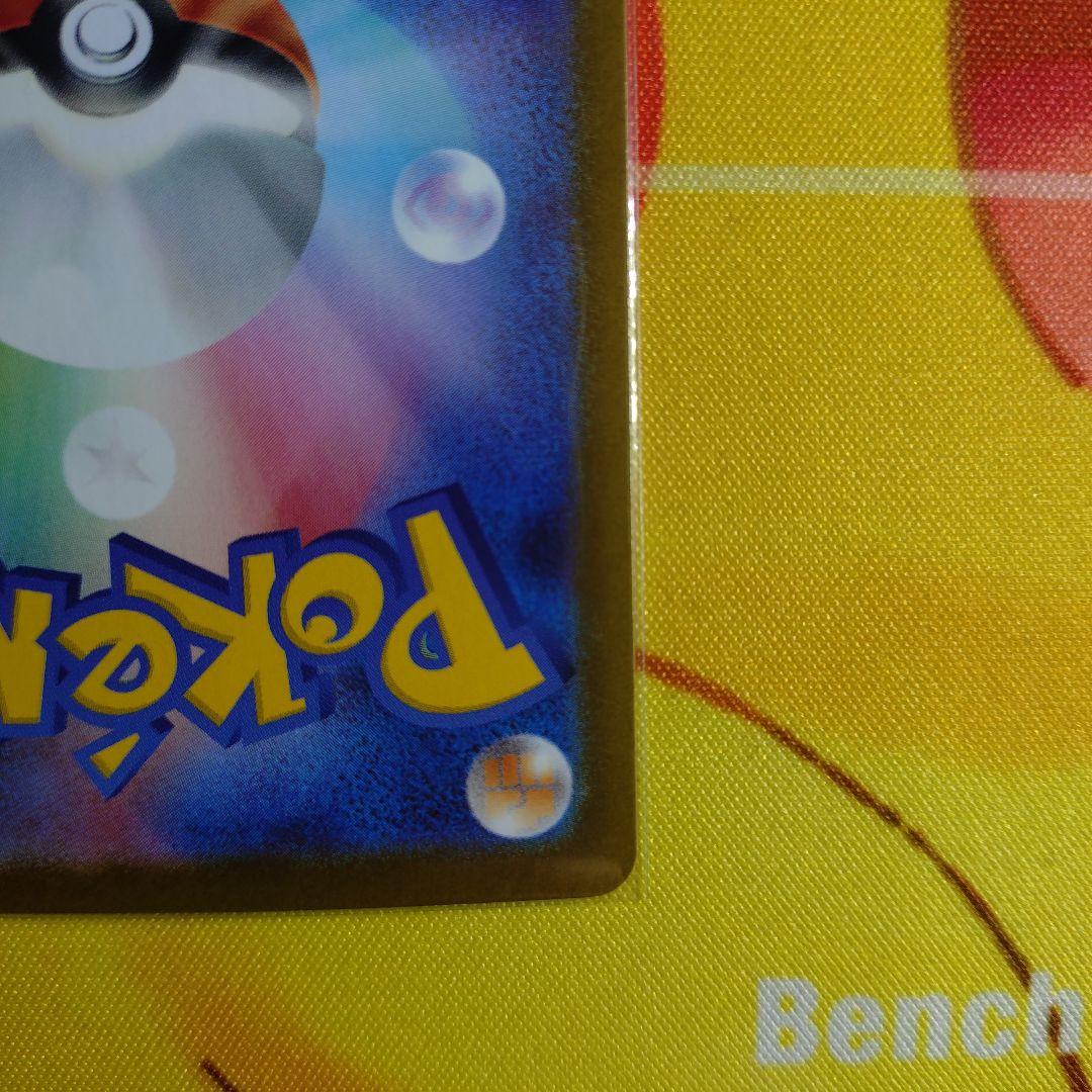 ゼクロムEX BWR 230 HP ポケモンカード