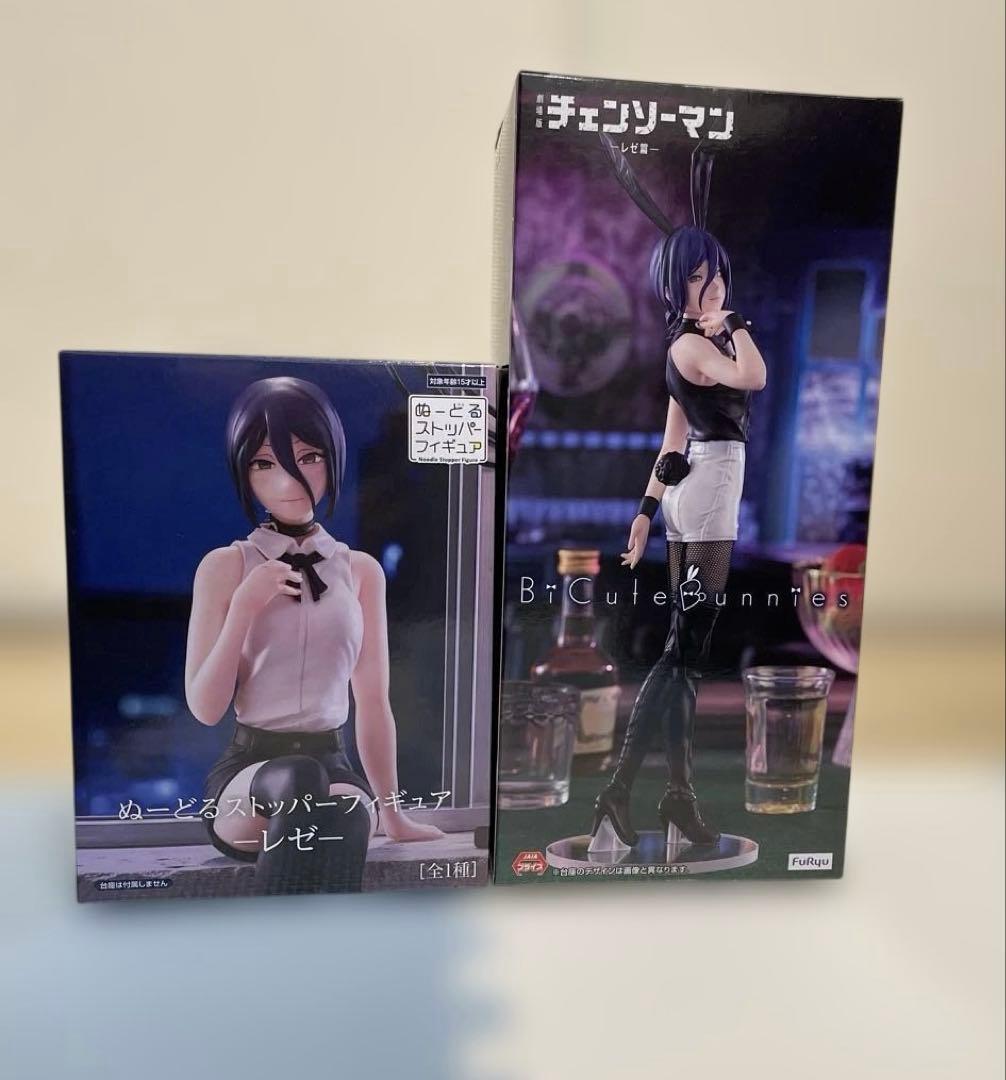 BiCute Bunnies & ぬーどるストッパー レゼ2点セット - メルカリ