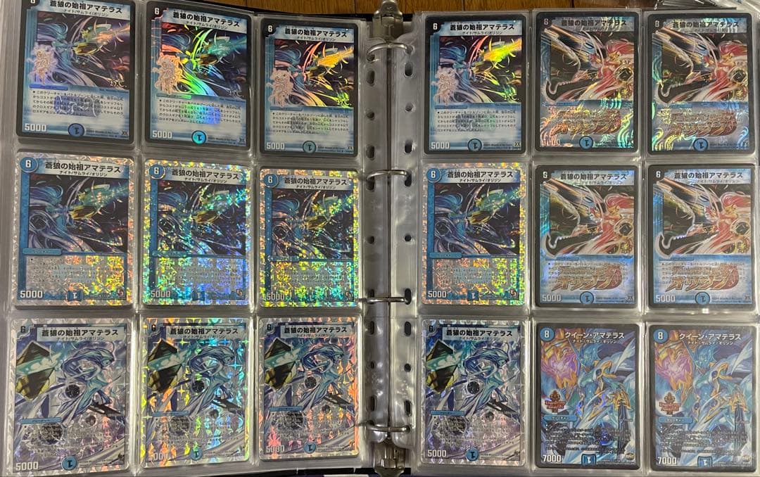 蒼狼の始祖アマテラス 18枚セット 蒼狼の始祖アマテラス 18枚セット 蒼狼の始祖アマテラス 18枚セット