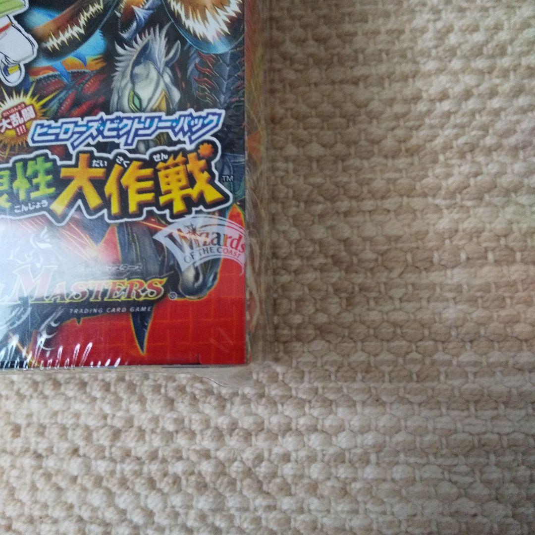 ⭐★☆DMX-06　燃えるド根性大作戦　未開封ボックス