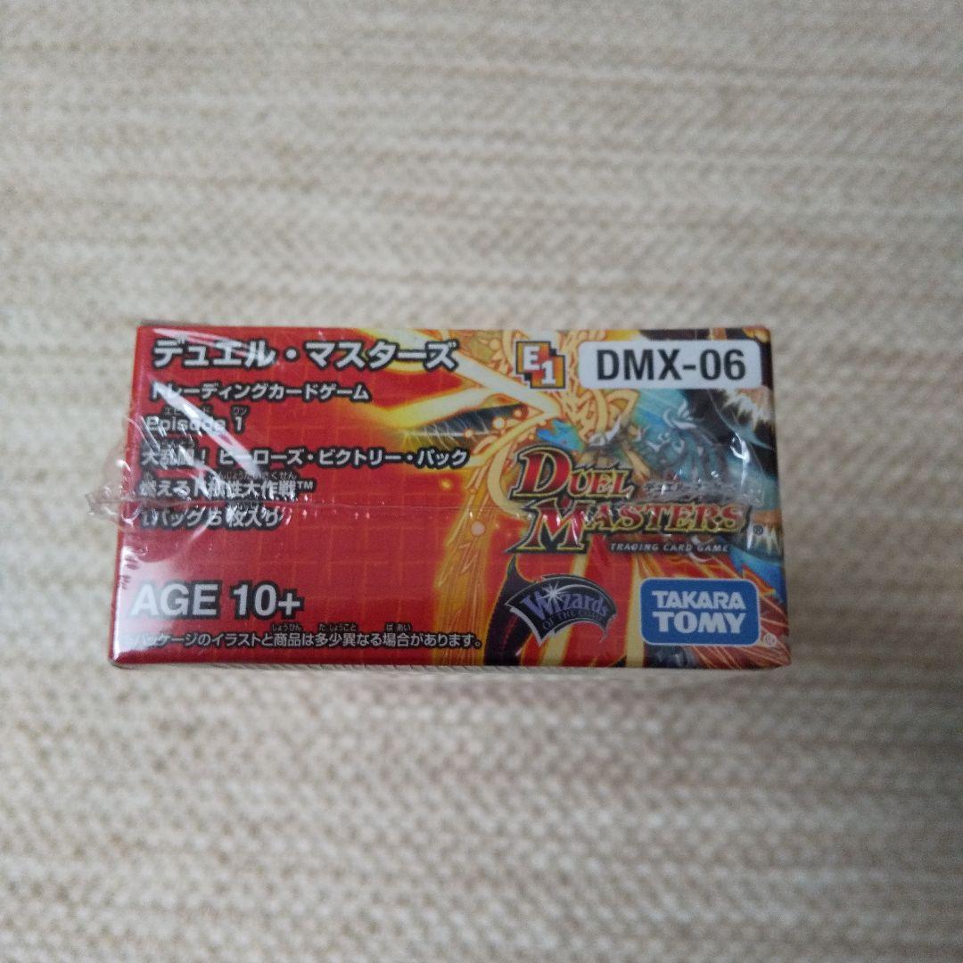 ⭐★☆DMX-06　燃えるド根性大作戦　未開封ボックス