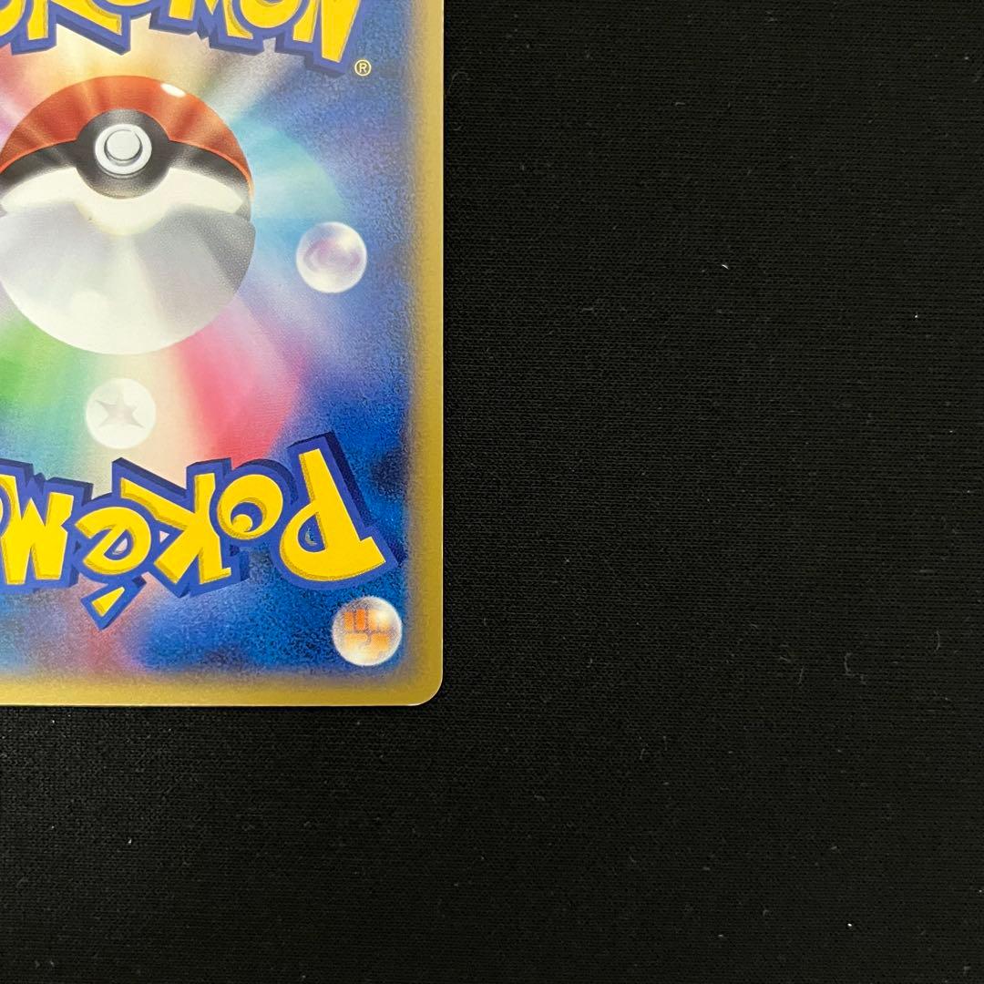 良品 アンリミ 焼けた塔 LEGEND ミラー ◆ 078/080