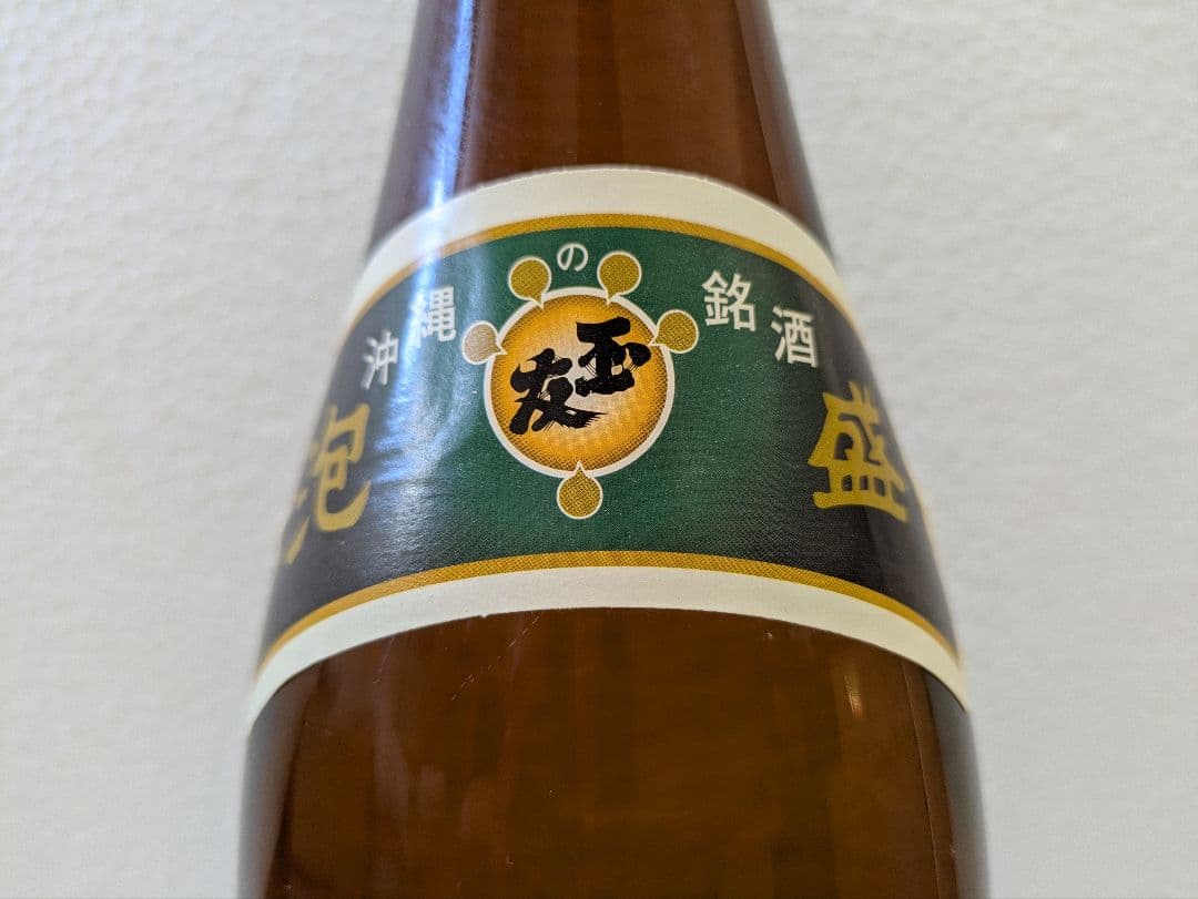 専用】本場泡盛 玉友 43度 古酒