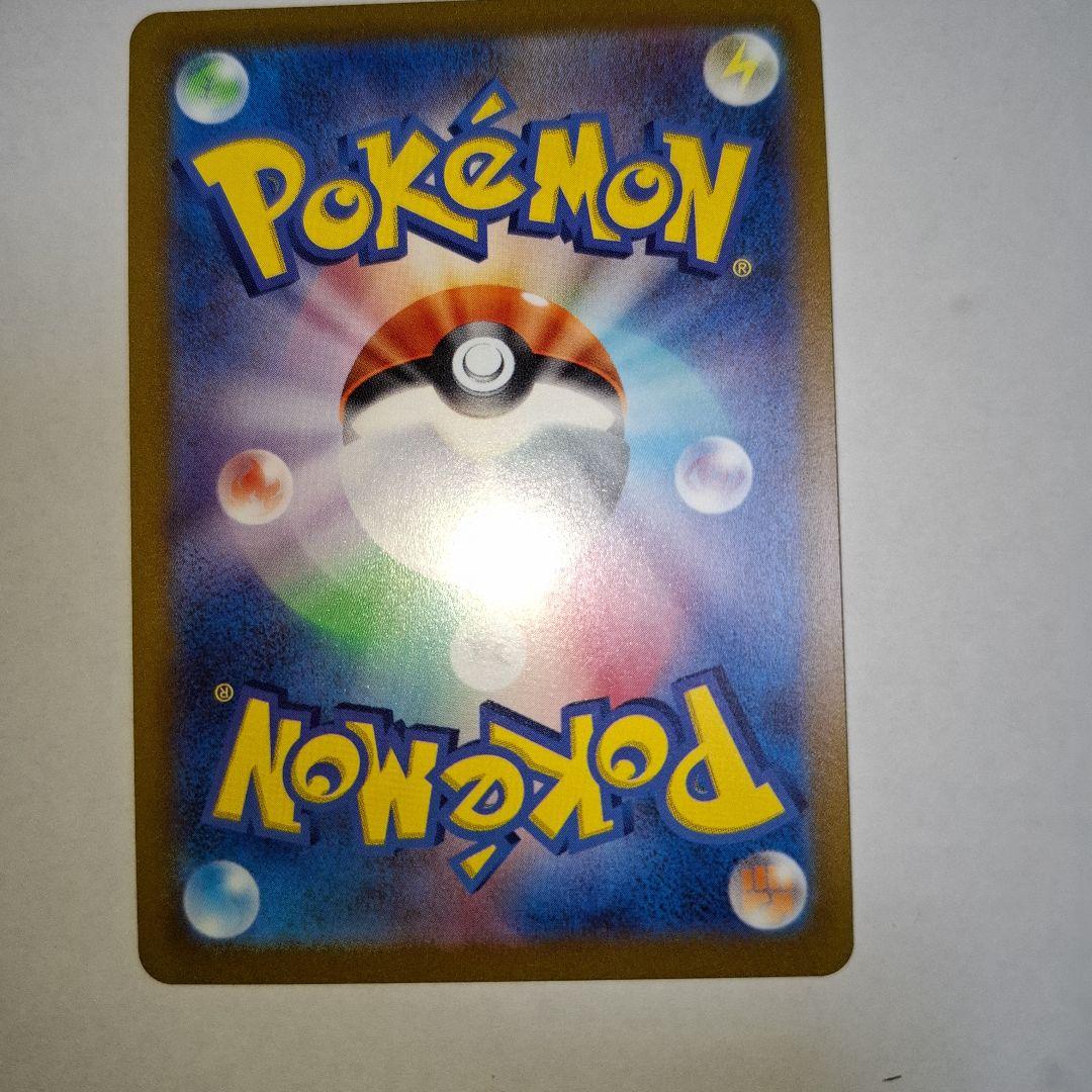 アルセウス VSTAR UR