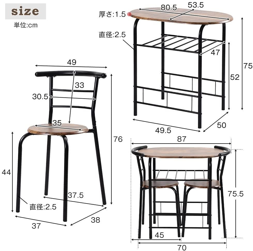 円形 ダイニング 3点セットダイニングテーブルダイニングセット 食卓 チェア2脚