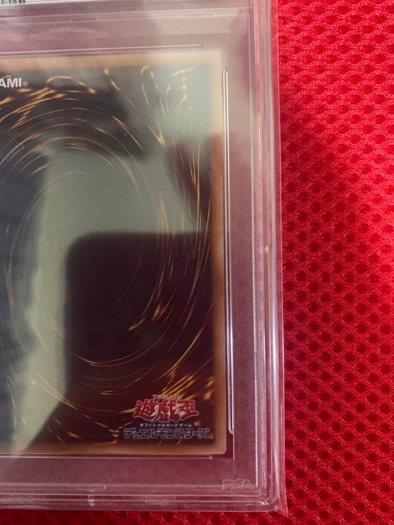 PSA10 Evil★Twin リィラ　プリシク　プリズマ