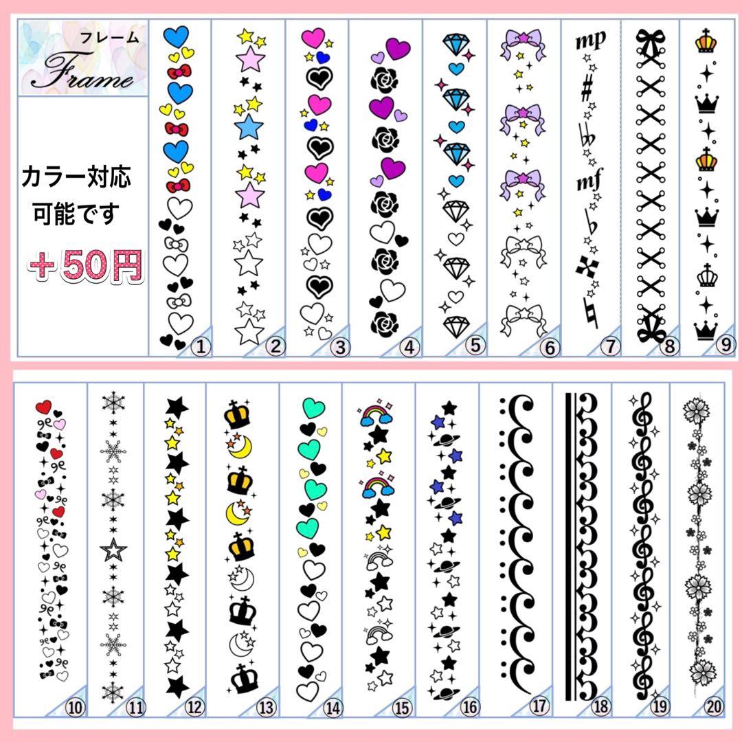 キンブレシート　オーダー　fuji　おしゃれ