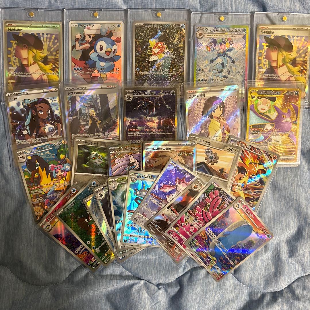 松*枝様 ポケカ引退品