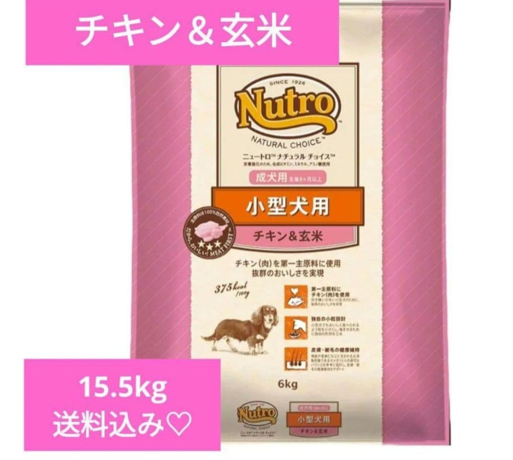 AZ puppy 幼犬用ドライフード 10kg