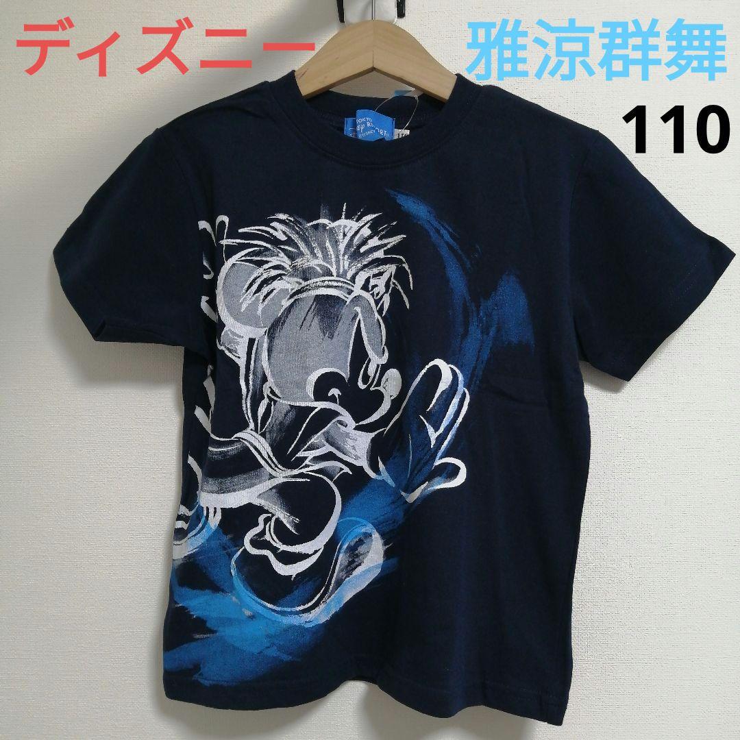 ディズニー夏祭り キッズTシャツ - メルカリ