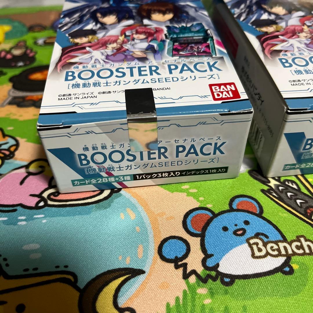 ユウガンダムアーセナルべースブースターパックSEED2Boxセット即日発送