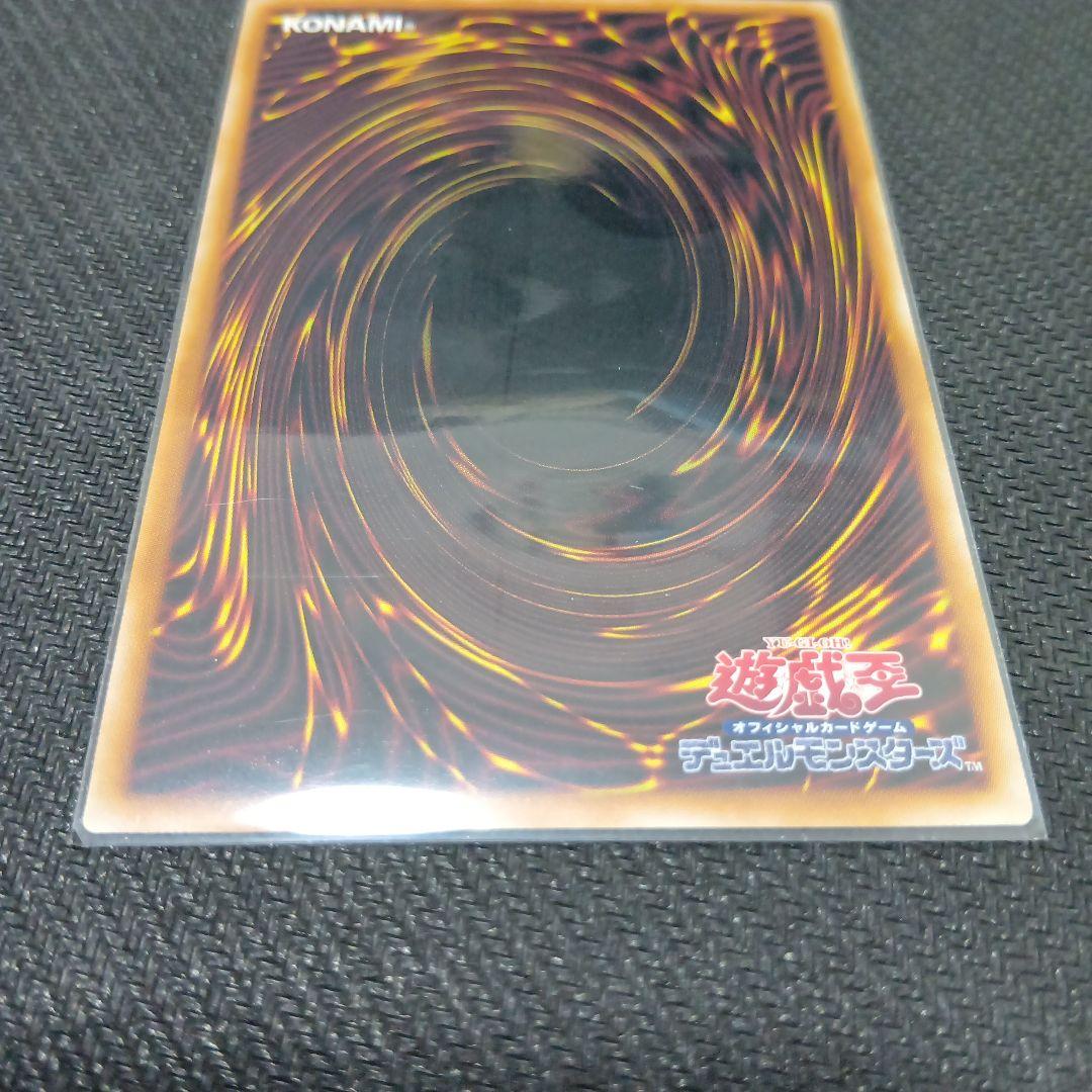 遊戯王　影霊衣の舞巫女　エミリア 25th　他