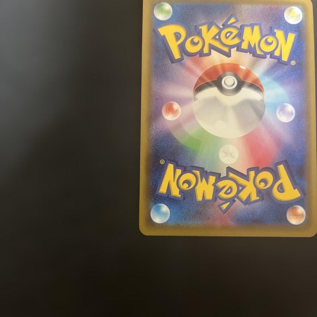 ポケカ リザードン VMAX SSR