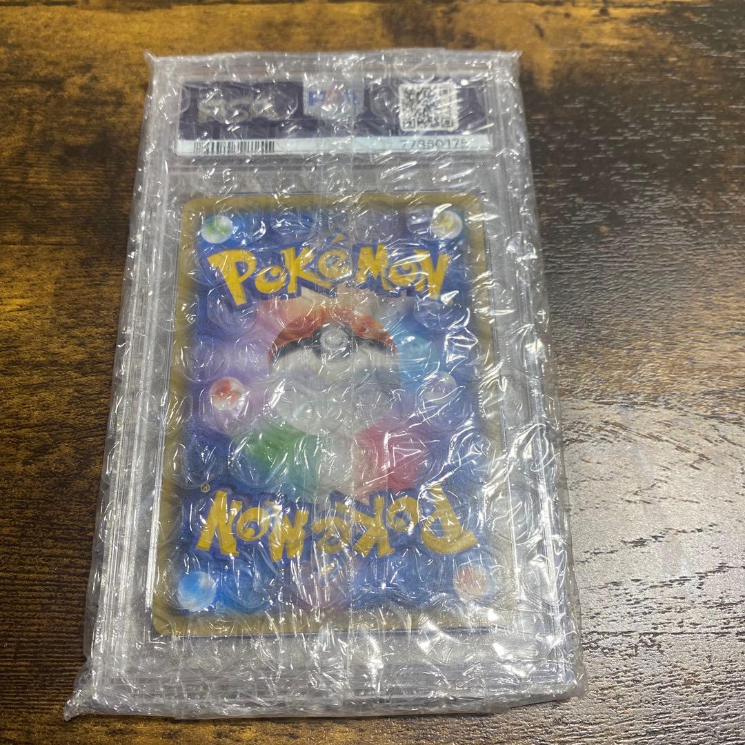 ジガルデEX PSA10 177/171