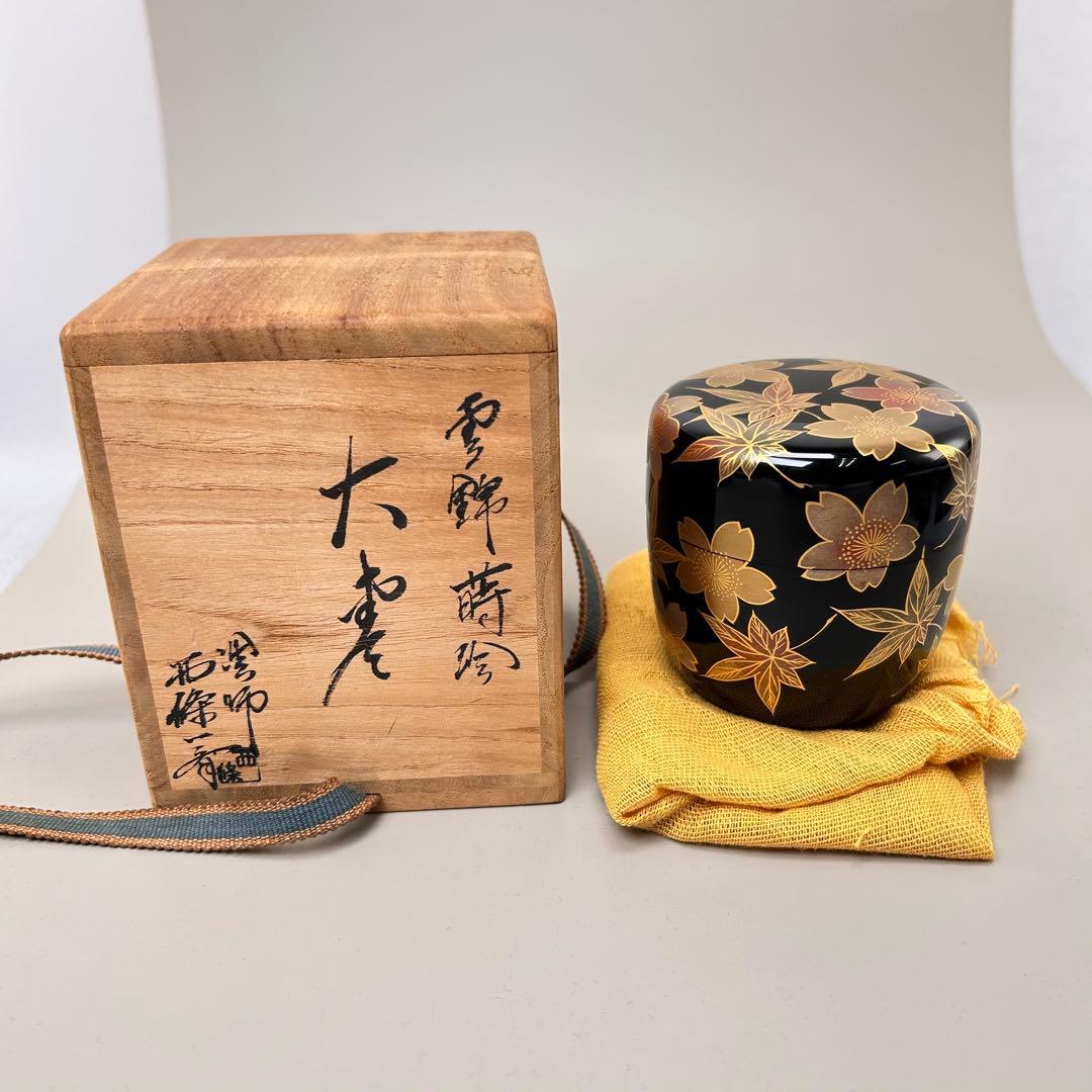 A046茶道具　棗　西條一斎　雲錦蒔絵大棗 A046茶道具 棗 西條一斎 雲錦蒔絵大棗 Yahoo!オークション -「西條一斎