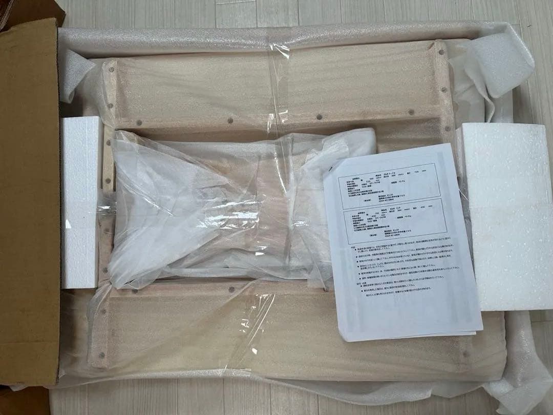 ダイニング テーブル ベンチチェア3点セット 木製 ナチュラル サンコウ ※i1