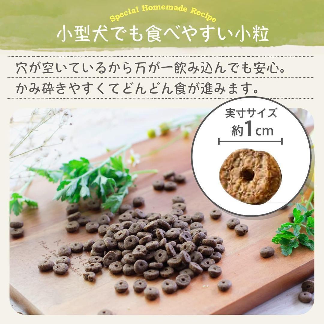 モグワン Mog Wan ドッグフード 1.8kg ２袋 無添加 人気 犬