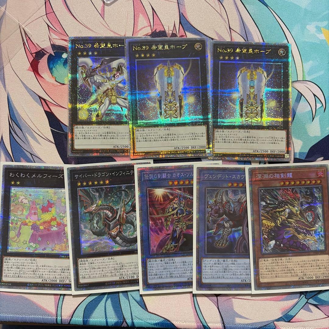 遊戯王 25th プリズマ まとめ売り - メルカリ