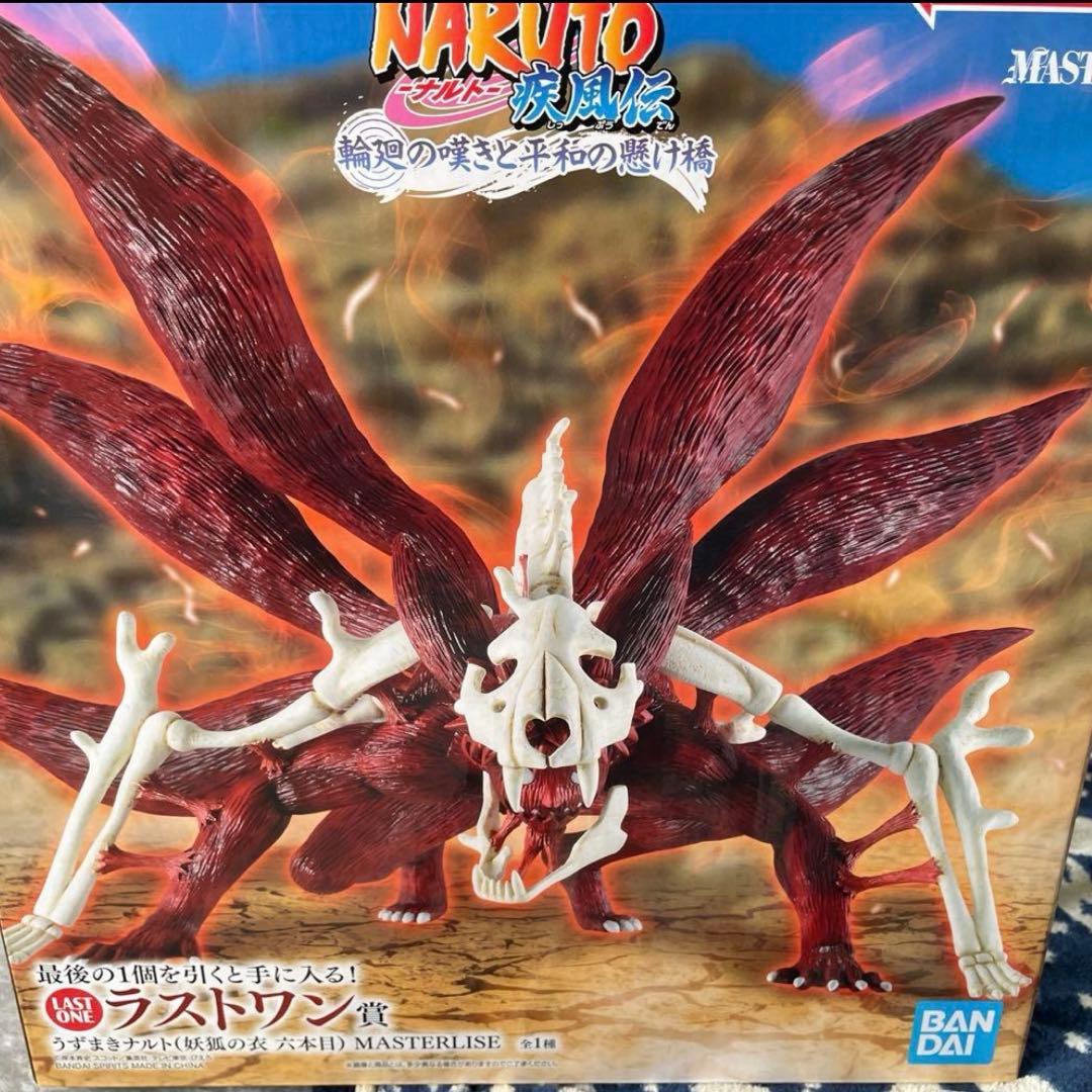 一番くじ NARUTO ラストワン　下位賞コンプリート ナルト 一番くじ ラストワン ＋ 下位賞 24点 - メルカリ