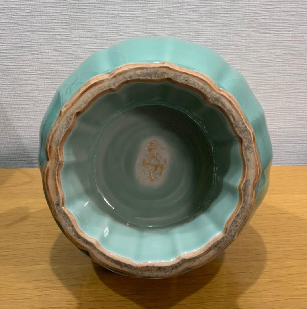 清風与平 二環龍耳 秘色窯花瓶