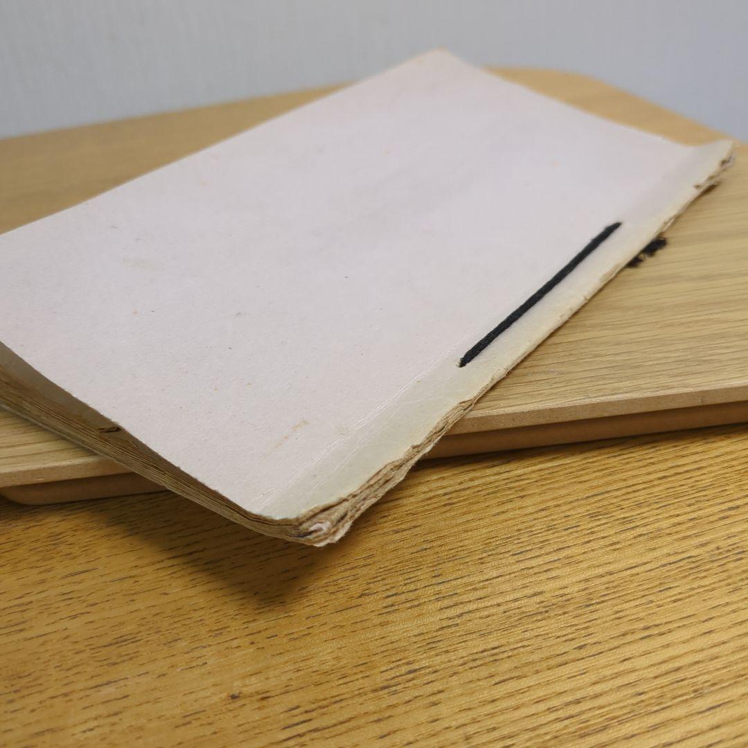 希少） 「原拓.魏鄭道忠墓誌」 美術品・アンティーク・コレクション