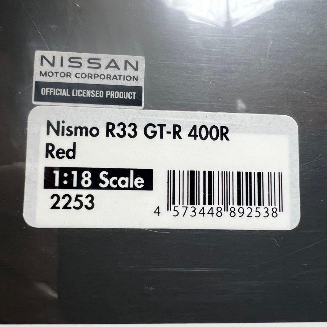 希少車　イグニッションモデル1/18　ニスモ R33 GT-R 400R