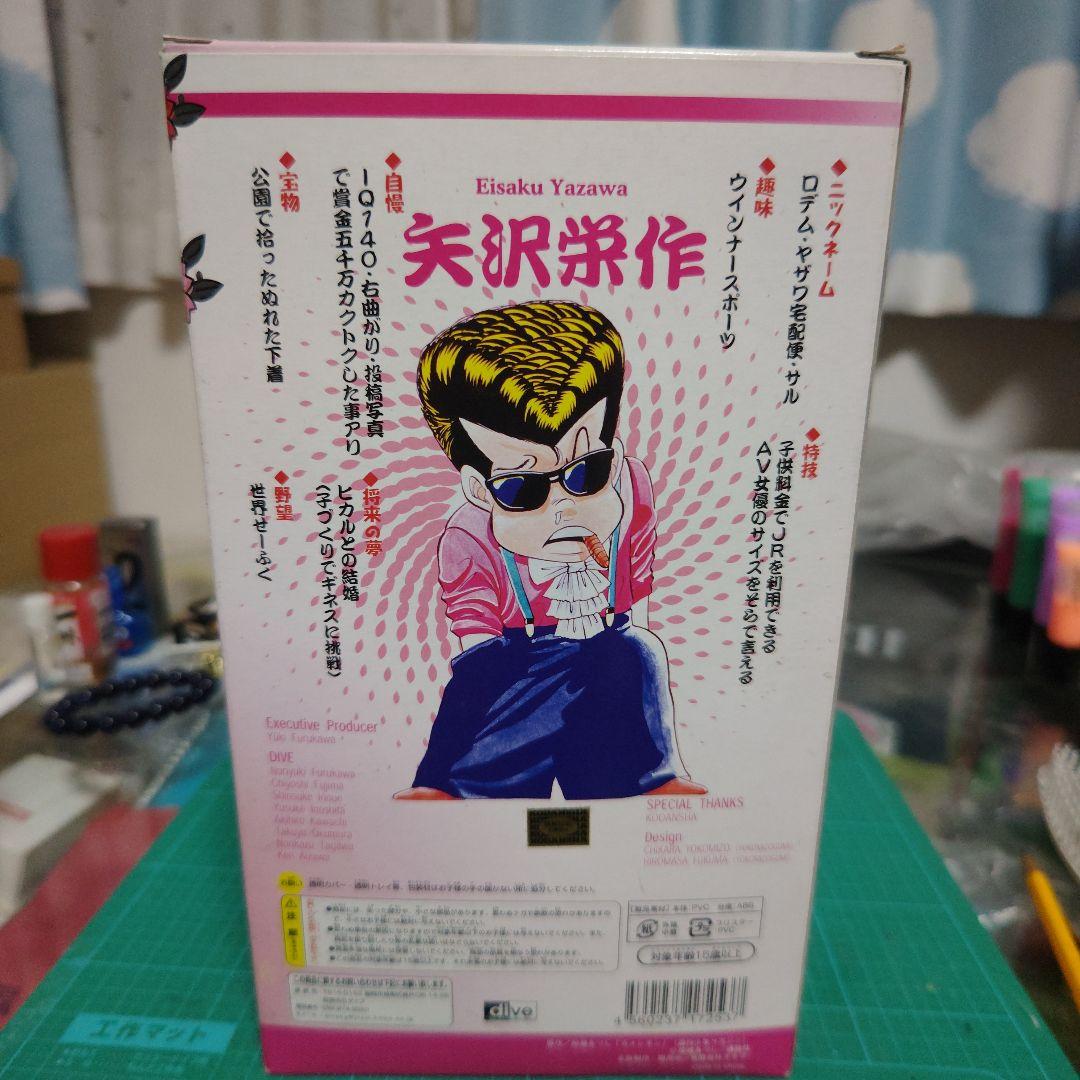 ダイブ カメレオン クローズ＆ワースト ソフビ 貯金箱 フィギュア 5