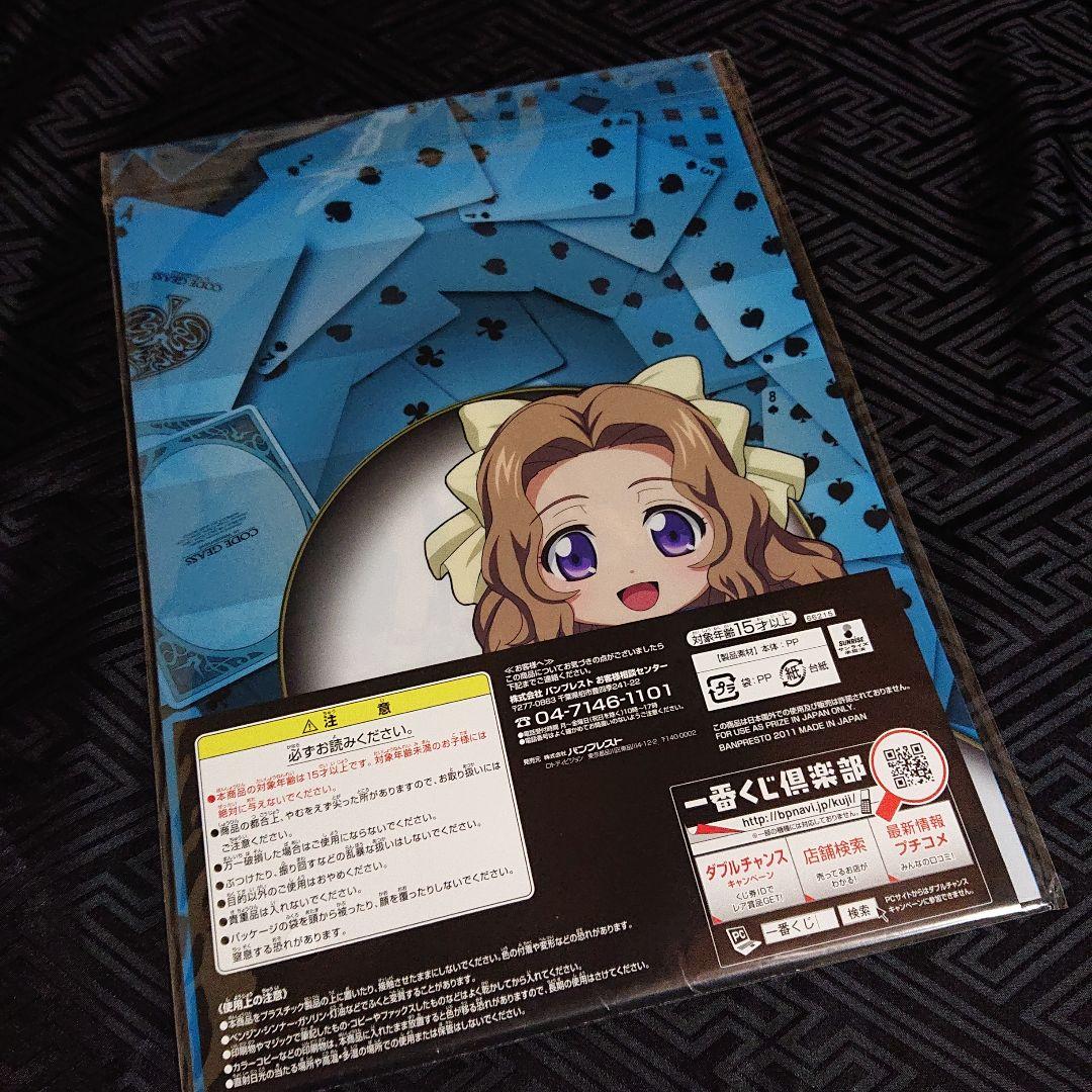 全3種セット 未開封 コードギアス クリアファイルセット /Clamp - メルカリ