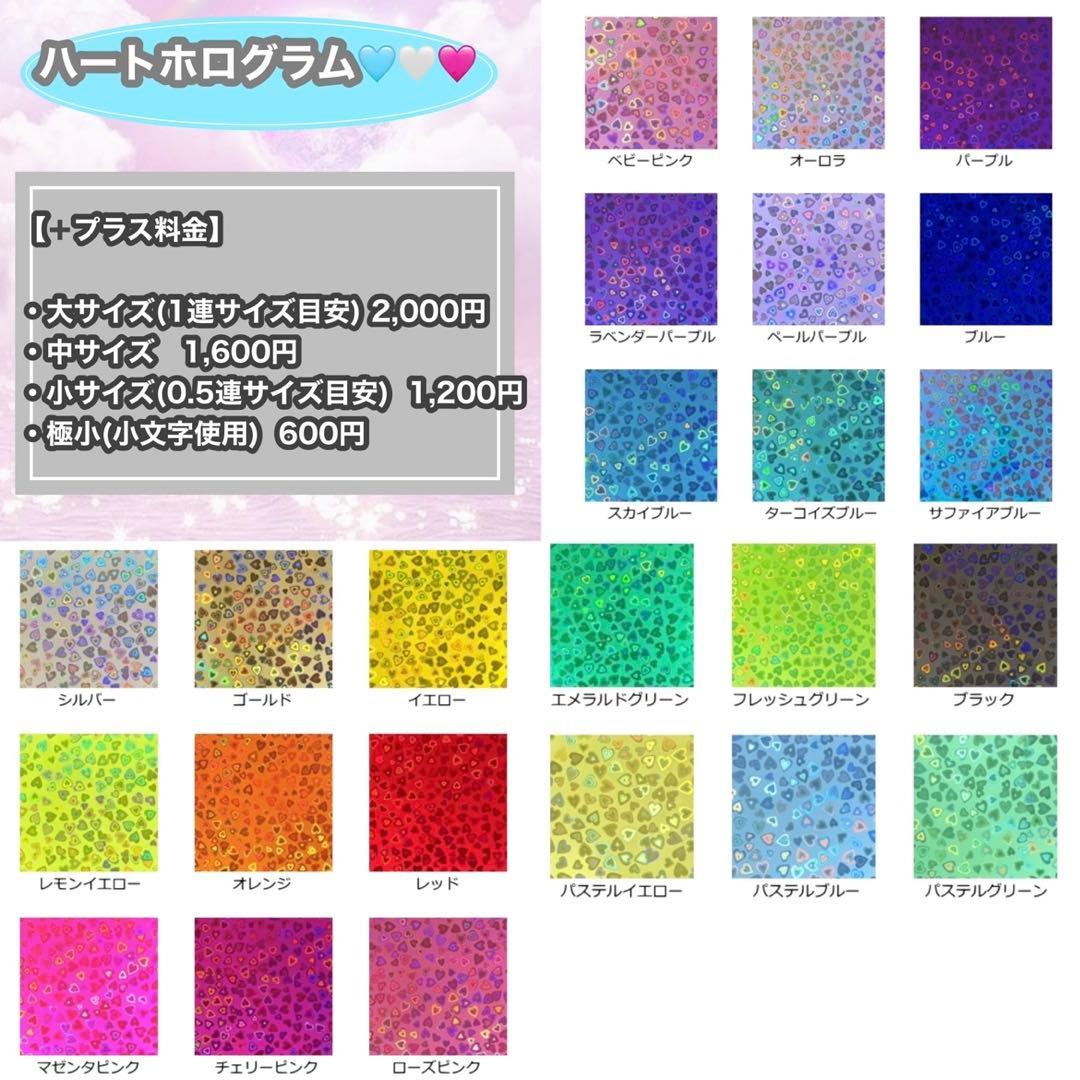 うちわ屋さん　うちわ文字　ハングル　コンサートグッズ　韓国アイドル　韓流スター