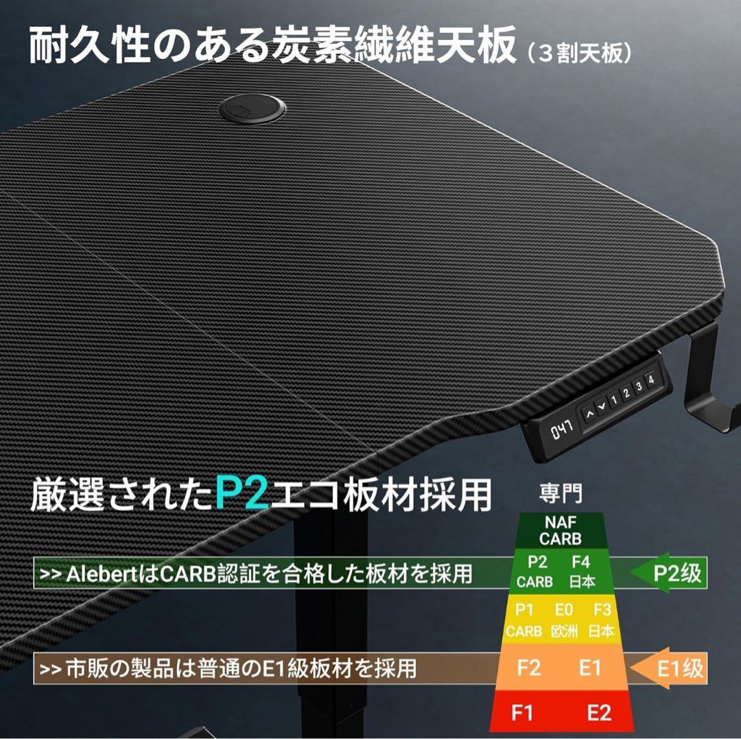 【新品】ゲーミングデスク 電動昇降デスク pcデスク 昇降範囲47-71cm