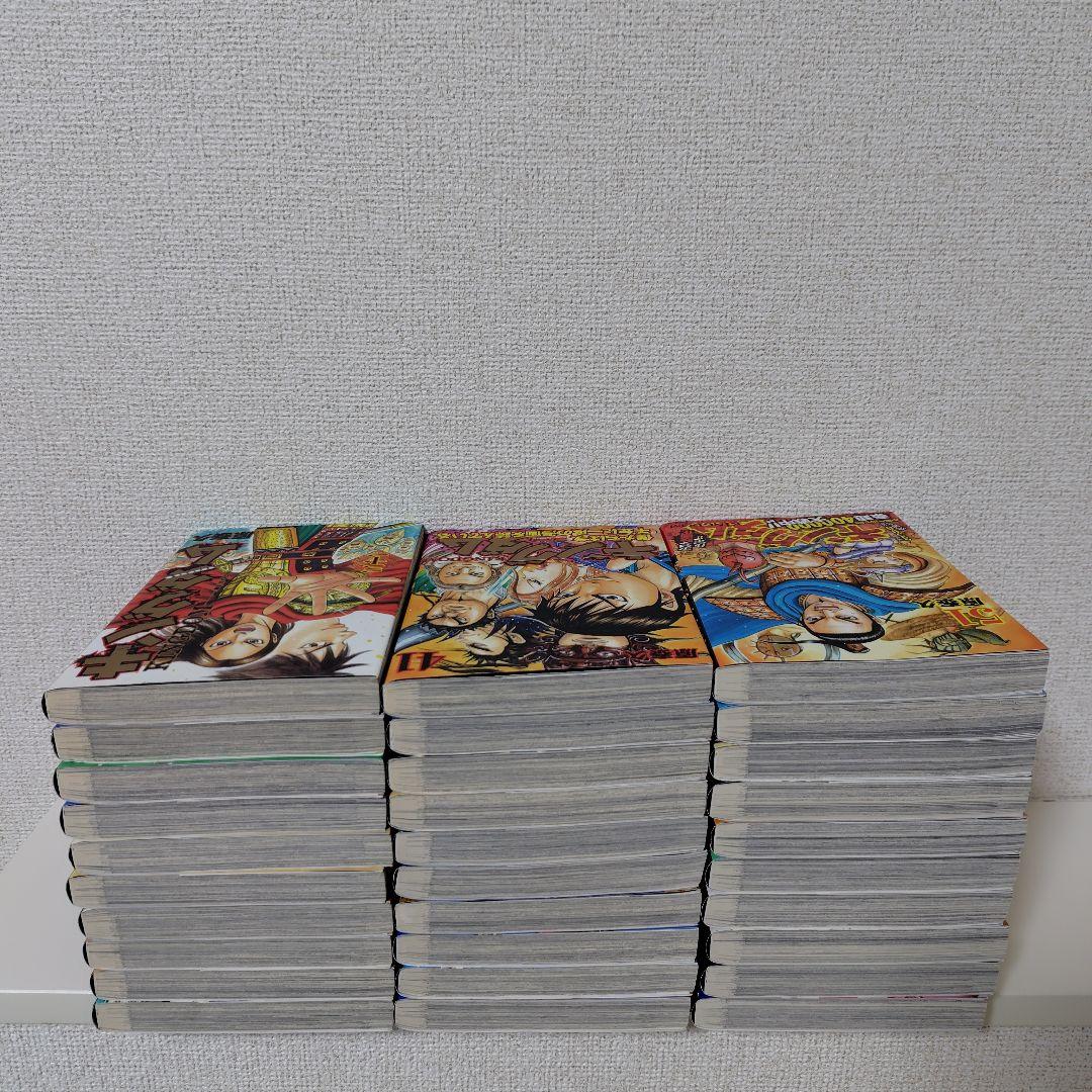 キングダム 1-77巻