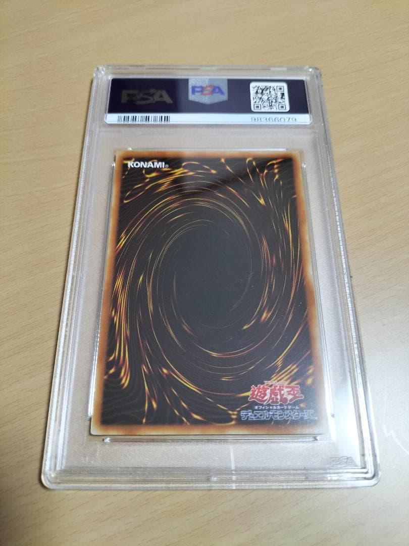 【PSA10】翻弄するエルフの剣士 YU-03 ウルトラレア【遊戯王OCG】