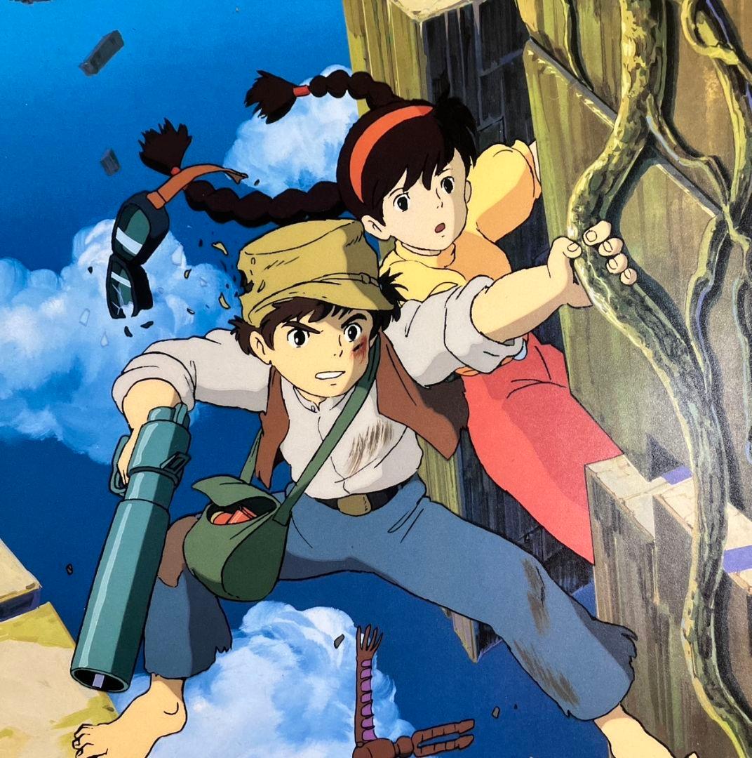 「天空の城ラピュタ」非売品ポスター ジブリ 映画　宮崎駿 パズー シータ