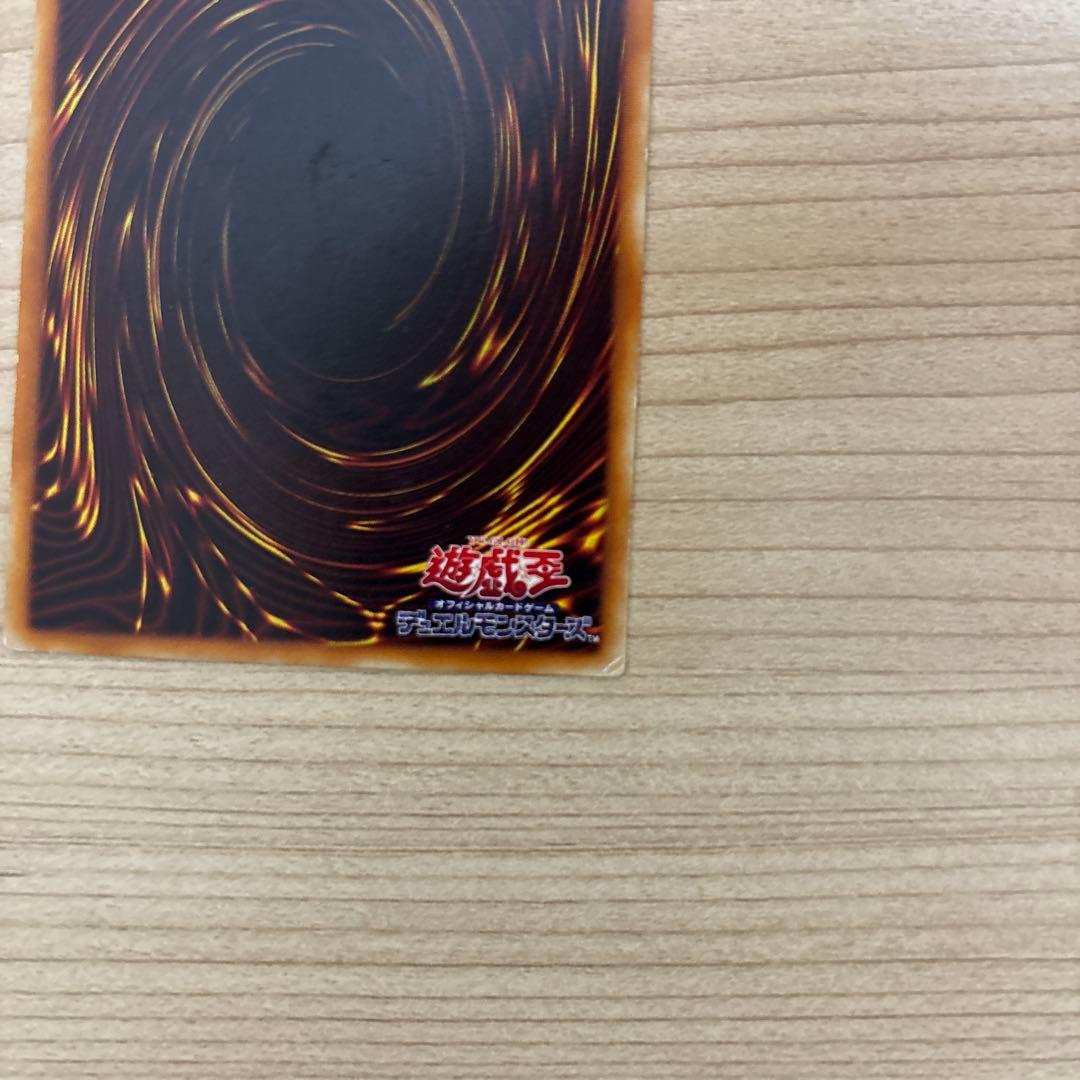 うな　暗黒騎士ガイア PH-92 レリーフ