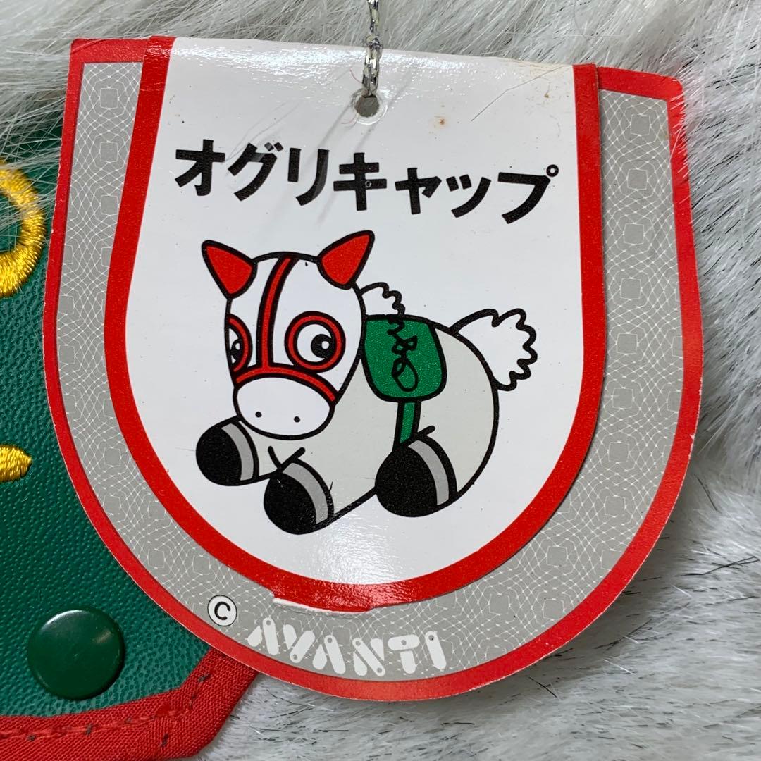 オグリキャップ ぬいぐるみ アバンティー L グレー・赤 レースメンコ 希少