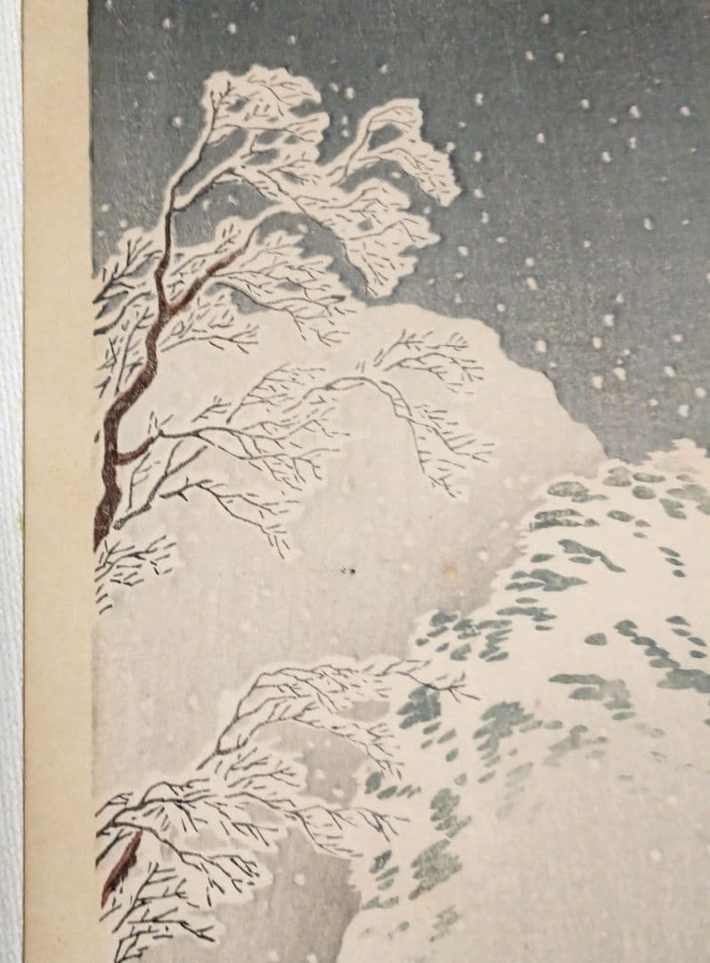 新版画山路の暮雪、高橋松亭（弘明)画 明治初期頃出版 - メルカリ 新