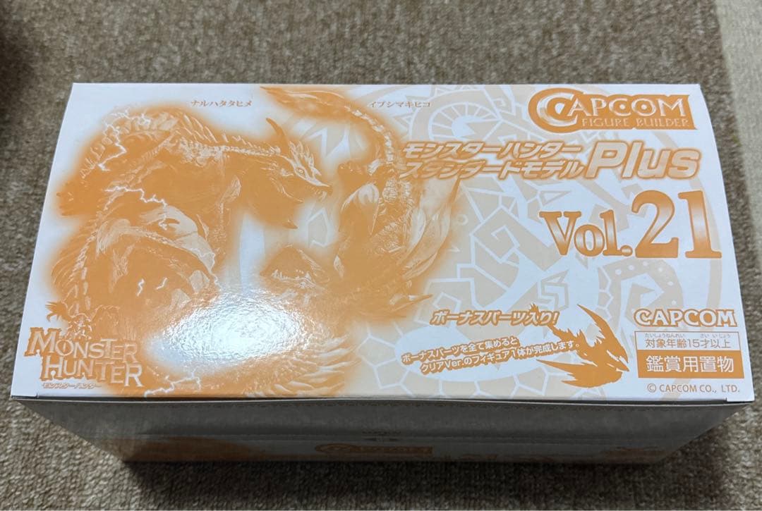 モンスターハンター　スタンダードモデルPlus Vol.21 BOX モンハンフィギュアBOX開封 / スタンダードモデルVol.21 - YouTube